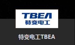 TBEA.png